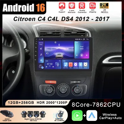카플레이 라디오 안드로이드 화면, 시트로엥 C4 C4L DS4 2012 - 2017 멀티미디어 리시버, 자동 무선 CPU HDR 와이파이 GPS 헤드 유닛 BT