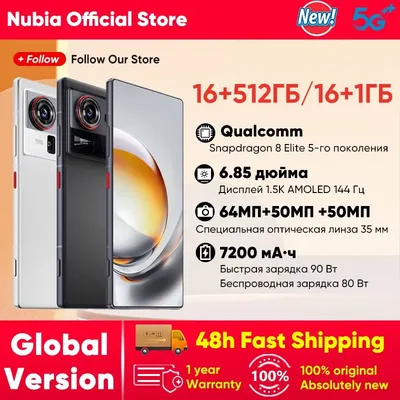 누비아 Z80 울트라 5G 스마트폰 글로벌 버전 스냅드래곤 8 엘리트 5세대 6.85인치 144Hz OLED 디스플레이 7200mAh 80W 고속 충전 64MP