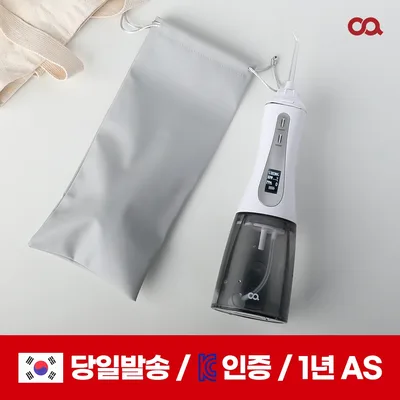 오아 구강세정기 클린이 워터D 무선 치아 물치실 칫솔 치간 세척기 칫솔 물양치 휴대용 구강 세정기