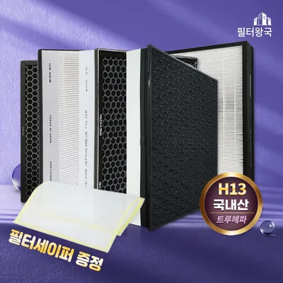 [호환] 삼성 공기청정기 필터 CFX-B100D AX40H5000GMD 블루스카이 3000