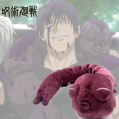 130Cm Jujutsu Kaisen 저주받은 Spririt 플러시 Fushiguro Toji 추악한 보물 인형 애니메이션 자동차 홈 룸 소파 장식 선물