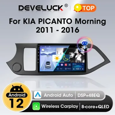 기아 피칸토 모닝 2 2011 2012 2013 2014 2015 2016 멀티미디어 플레이어, 내비게이션 DVD 헤드, 2 Din, 안드로이드 12, 카플레이