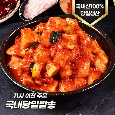 [후기보장] 소담채 국산재료 갓담근 시원하고 아삭한 깍두기 무김치 석박지 1~10kg