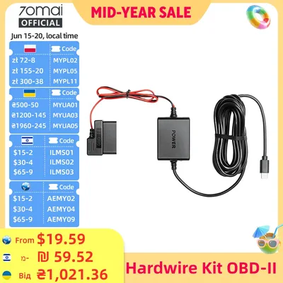 70mai 조절 가능 하드와이어 키트 OBD II 타입-C 인터페이스 플러그 앤 플레이 24시간 주차 감시 (70mai 블랙박스용)