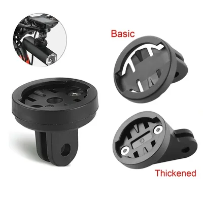 Garmin Gopro 콤보 마운트 홀더 브래킷 어댑터 퀵 릴리스 카메라 헤드 라이트 고정베이스 자전거 액세서리