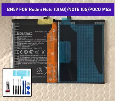 샤오미 레드미 노트 10 4G / 10S 포코 M5S 휴대폰용 새 100% 고용량 BN59 배터리 + 공구