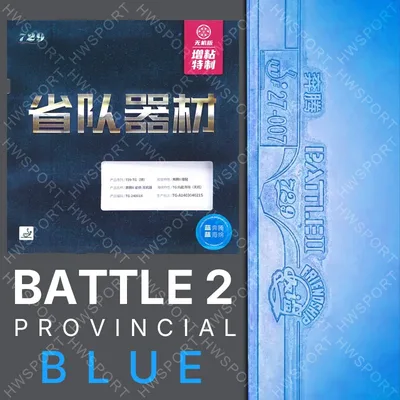 729 배틀 2 프로비시널 블루 탁구 러버 전문가용 스티키 핑퐁 러버 시트 (프리튜닝된 블루 스펀지 2.15mm 포함)