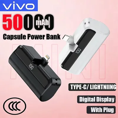 VIVO 50000mAh 캡슐형 보조배터리 초고속 충전 휴대용 대용량 외장 배터리 (아이폰, 삼성, 화웨이 호환) 2026년 신제품