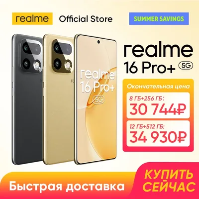리얼미 16 프로 플러스 스마트폰 NFC 스냅드래곤 7 4세대 칩셋 200MP 카메라 50MP 페리스코프 망원 7000mAh 배터리 80W 충전
