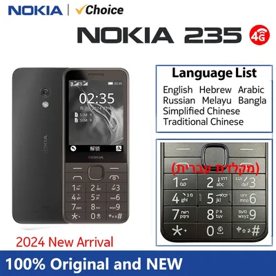 노키아 235 4G 피처폰 블루투스 5.0 FM 라디오 듀얼 SIM 1450mAh 배터리 타입-C 포트 휴대폰 새 제품 및 정품