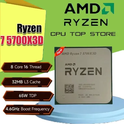 AMD 라이젠 7 5700X3D 8코어 16스레드 3GHz~4.1GHz 105W AM4 DDR4 호환 게이밍 CPU (X570/B550 마더보드용) 벌크 프로세서